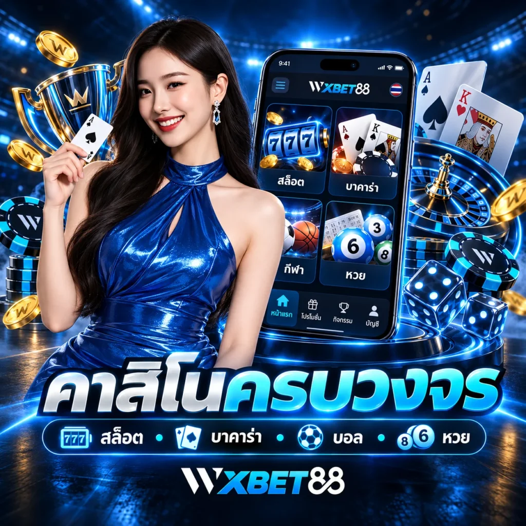 wxbet88.com