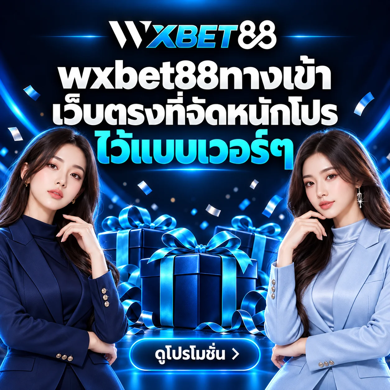 wxbet88.com